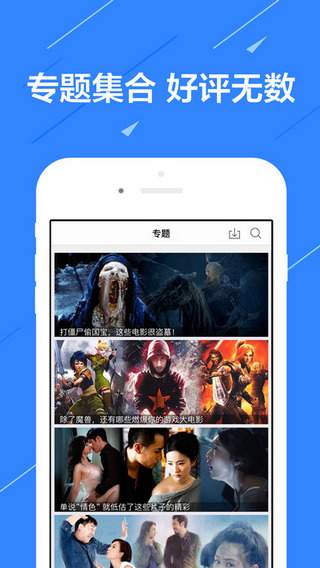 蜂巢影视联盟免费正版