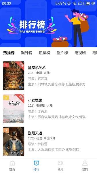 蓝猫视频老版本