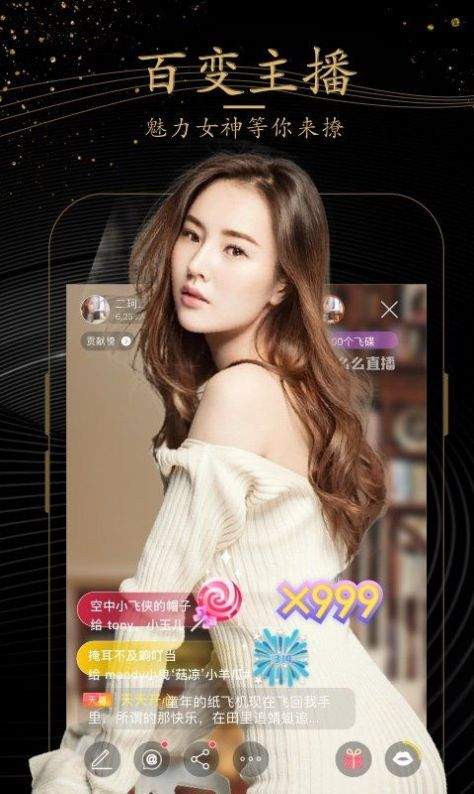 套路女王视频老版本