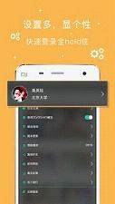 麦芽视频安卓版