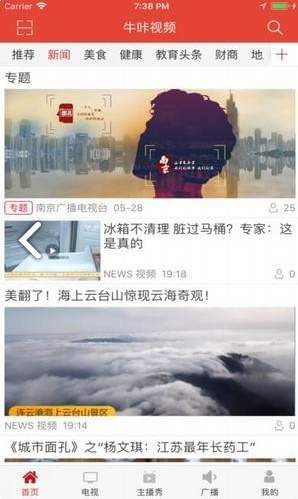 牛咔视频老版本