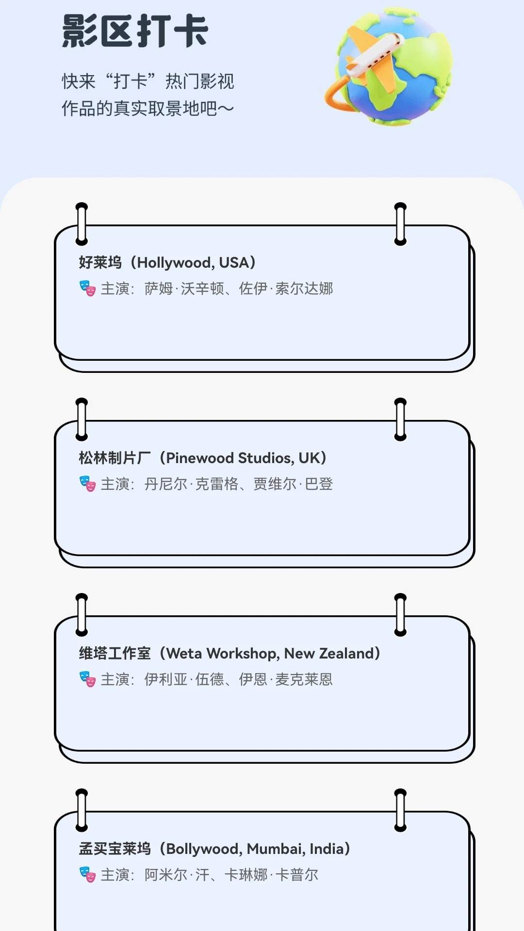 元宝剧场全新版本