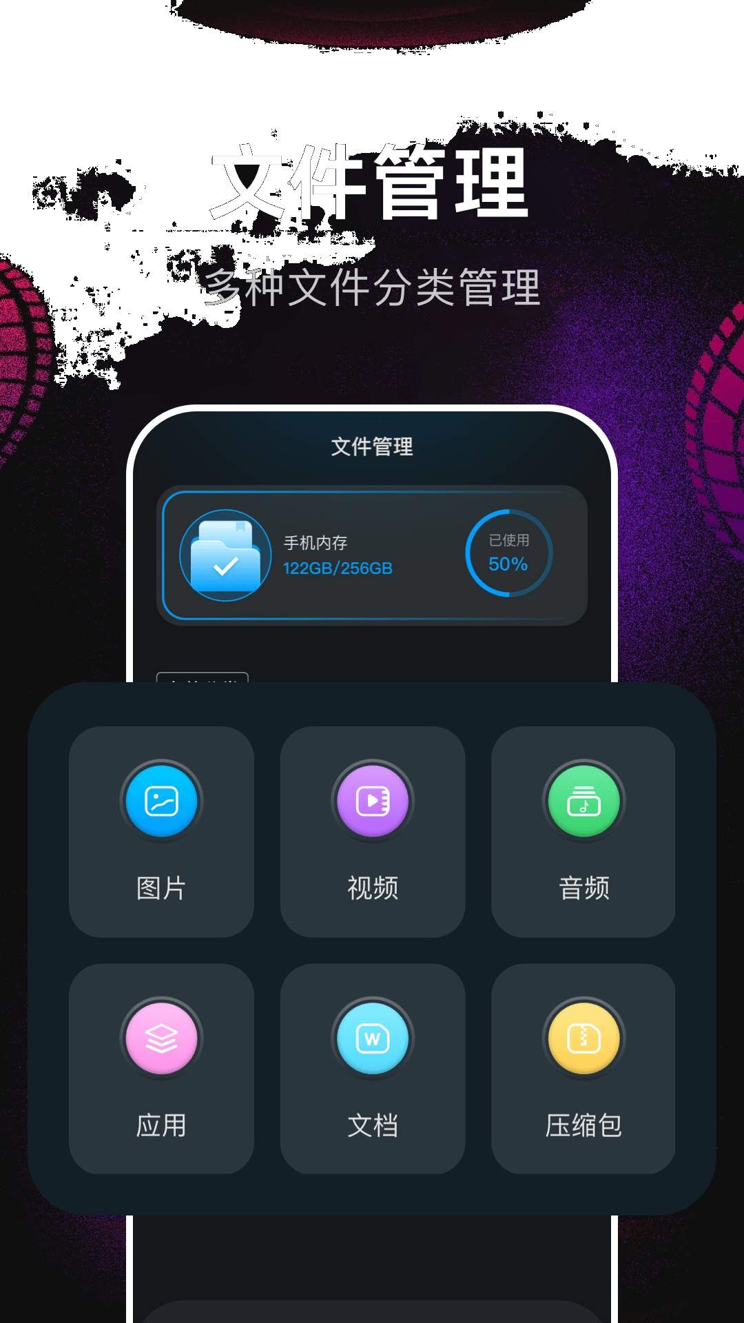 翡翠视频播放器纯净版