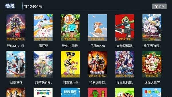 爱西西影视安卓版