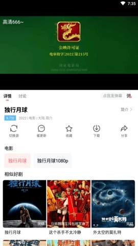 风信影视自定义版