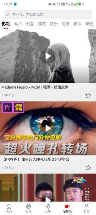 当当影视安卓正版