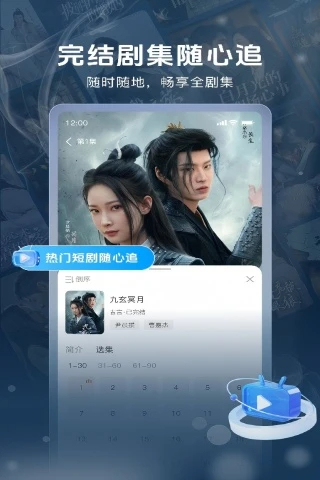 番薯剧场无会员