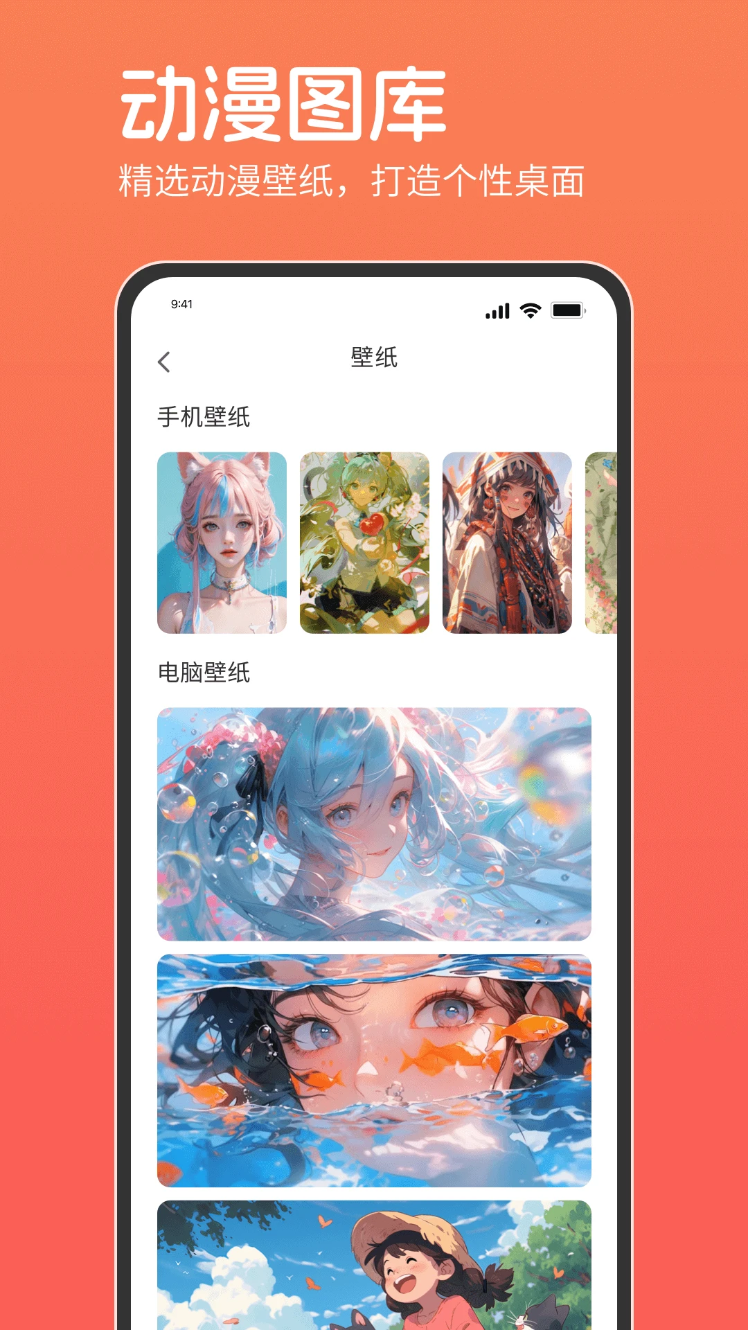 咕咕番官方正版