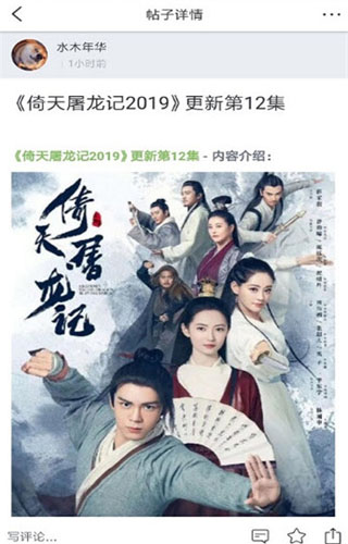 电驴免费正版